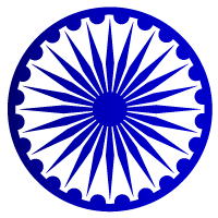 अन्य सरकारी संस्था